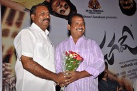 Jagame Maya Trailer Launch